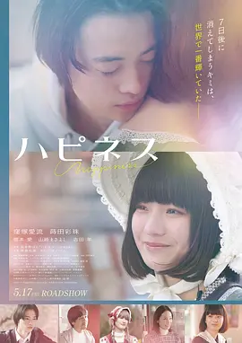 电影海报