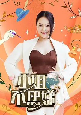 短剧封面